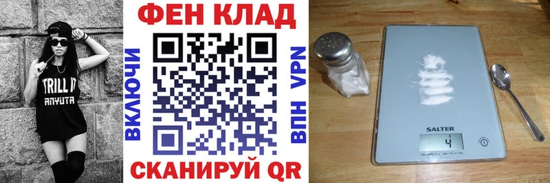 АМФЕТАМИН Розовый  купить наркотики цена  Советский 
