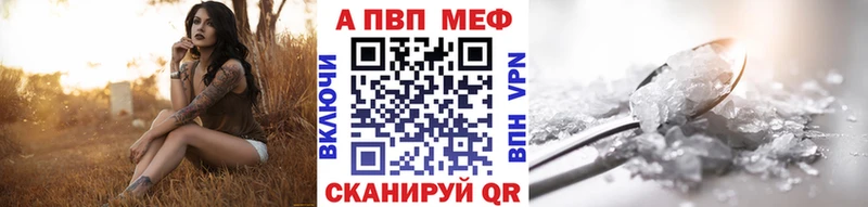 Альфа ПВП VHQ  МЕГА ONION  Советский 