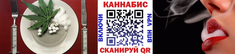 Canna-Cookies марихуана  наркота  кракен ССЫЛКА  Советский 