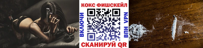 закладка  shop телеграм  Кокаин Columbia  Советский 