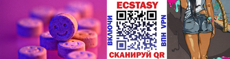 дарнет шоп Советский ЭКСТАЗИ MDMA