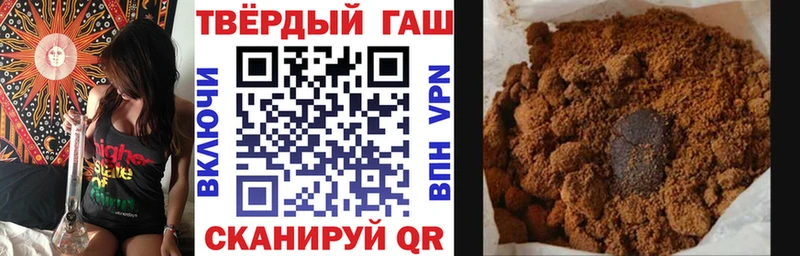где купить наркоту  Советский  маркетплейс Telegram  ГАШ 40% ТГК 