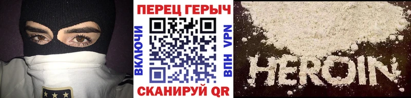 ГЕРОИН Афган  где купить наркоту  Советский 