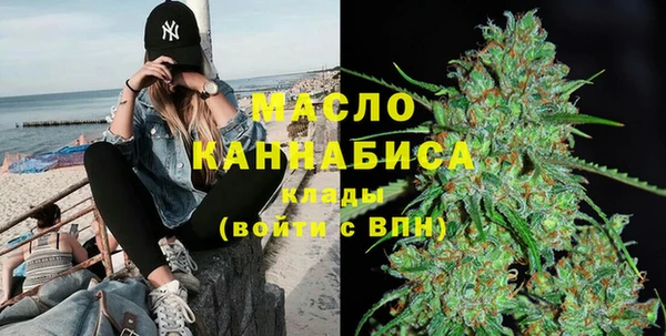 метамфетамин Армянск