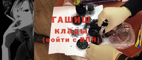 метамфетамин Армянск