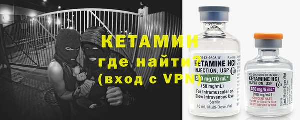 мефедрон VHQ Арсеньев