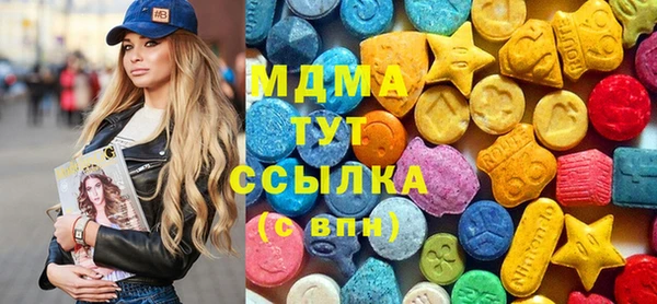 метамфетамин Армянск