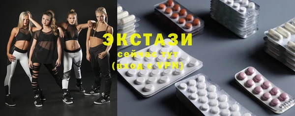 MDMA Premium VHQ Нягань