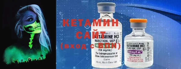 метамфетамин Армянск