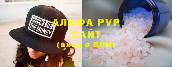 мефедрон VHQ Арсеньев
