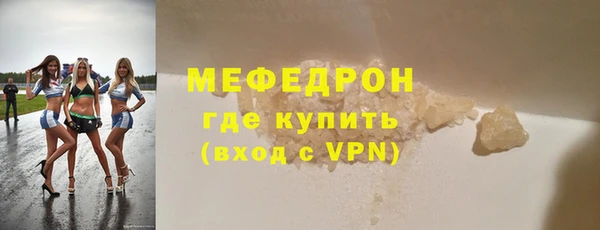 MDMA Premium VHQ Нягань