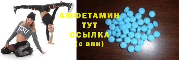 мефедрон VHQ Арсеньев
