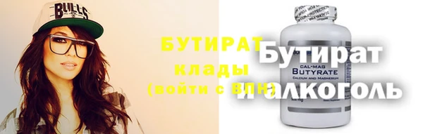 ПСИЛОЦИБИНОВЫЕ ГРИБЫ Няндома