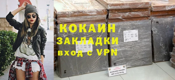 герыч Аркадак