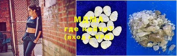 метамфетамин Армянск