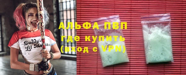 мефедрон VHQ Арсеньев