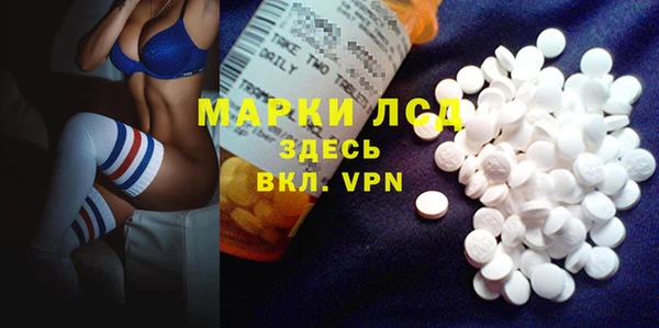 метамфетамин Армянск