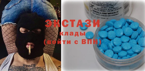 метамфетамин Армянск