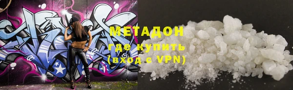 метамфетамин Армянск