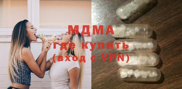 метамфетамин Армянск