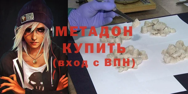 мефедрон VHQ Арсеньев