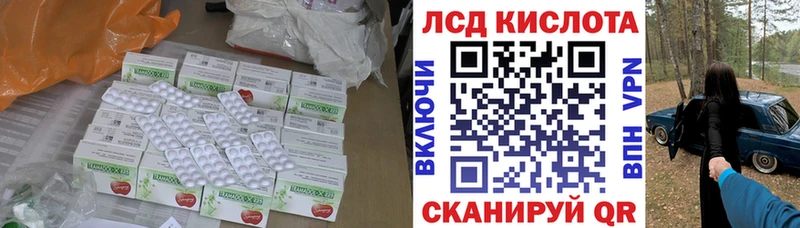 blacksprut зеркало  Советский  LSD-25 экстази кислота 
