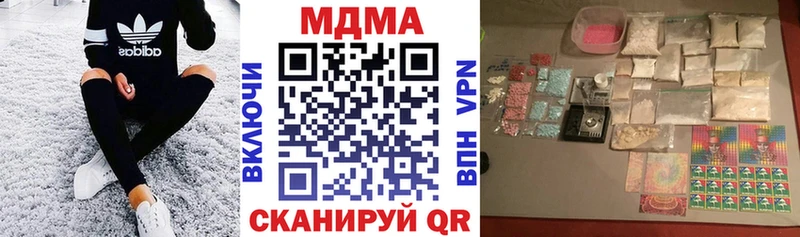 MDMA crystal  MEGA зеркало  Советский 