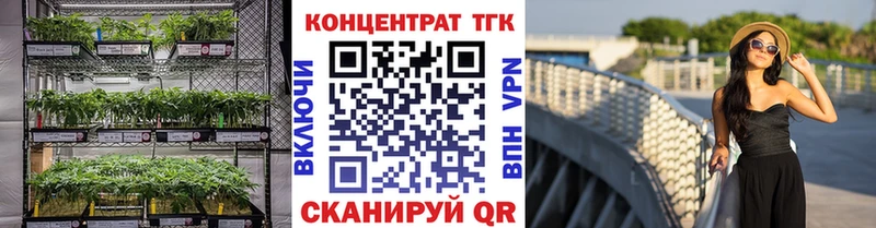 Дистиллят ТГК вейп с тгк  купить  цена  Советский 