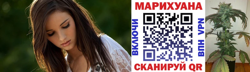 Шишки марихуана MAZAR  ОМГ ОМГ зеркало  Советский  продажа наркотиков 